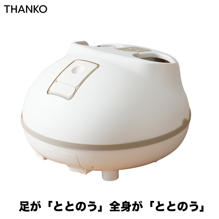 パナソニック スチームフットスパ EH2862P-W（ホワイト） 足温器