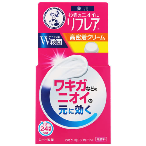 ENAVIS 薬用DAクリーム 120g エナビス×1本 制汗、デオドラント剤 - 最