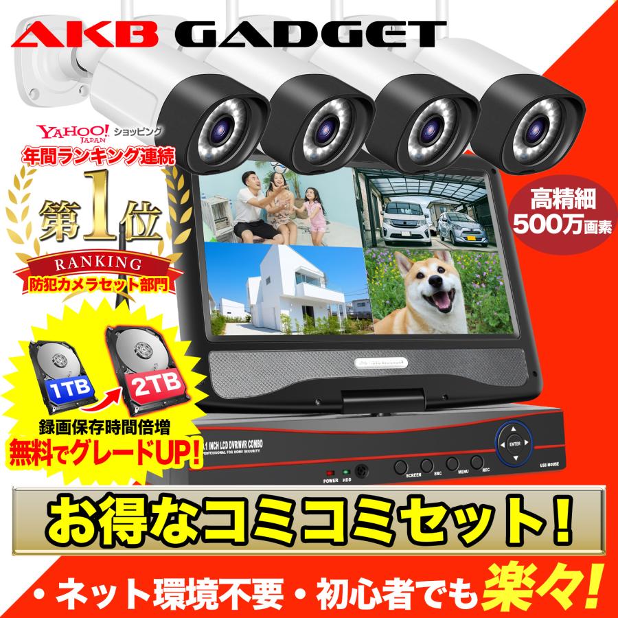 マスプロ モニター＆ワイヤレスHDカメラセット 増設用カメラ WHC7M4-C