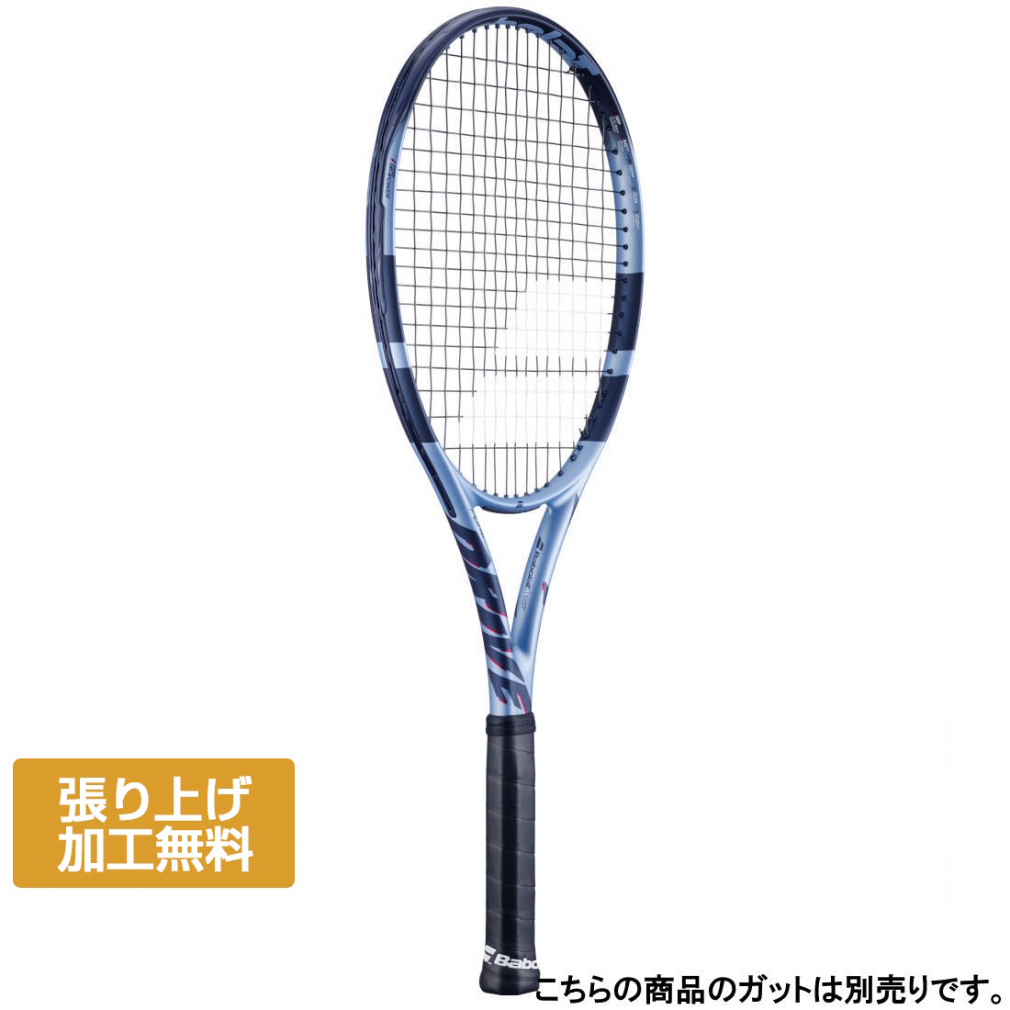 ヨネックス 硬式テニスラケット Eゾーンパワー 22EZPWH-104 YONEX 硬式