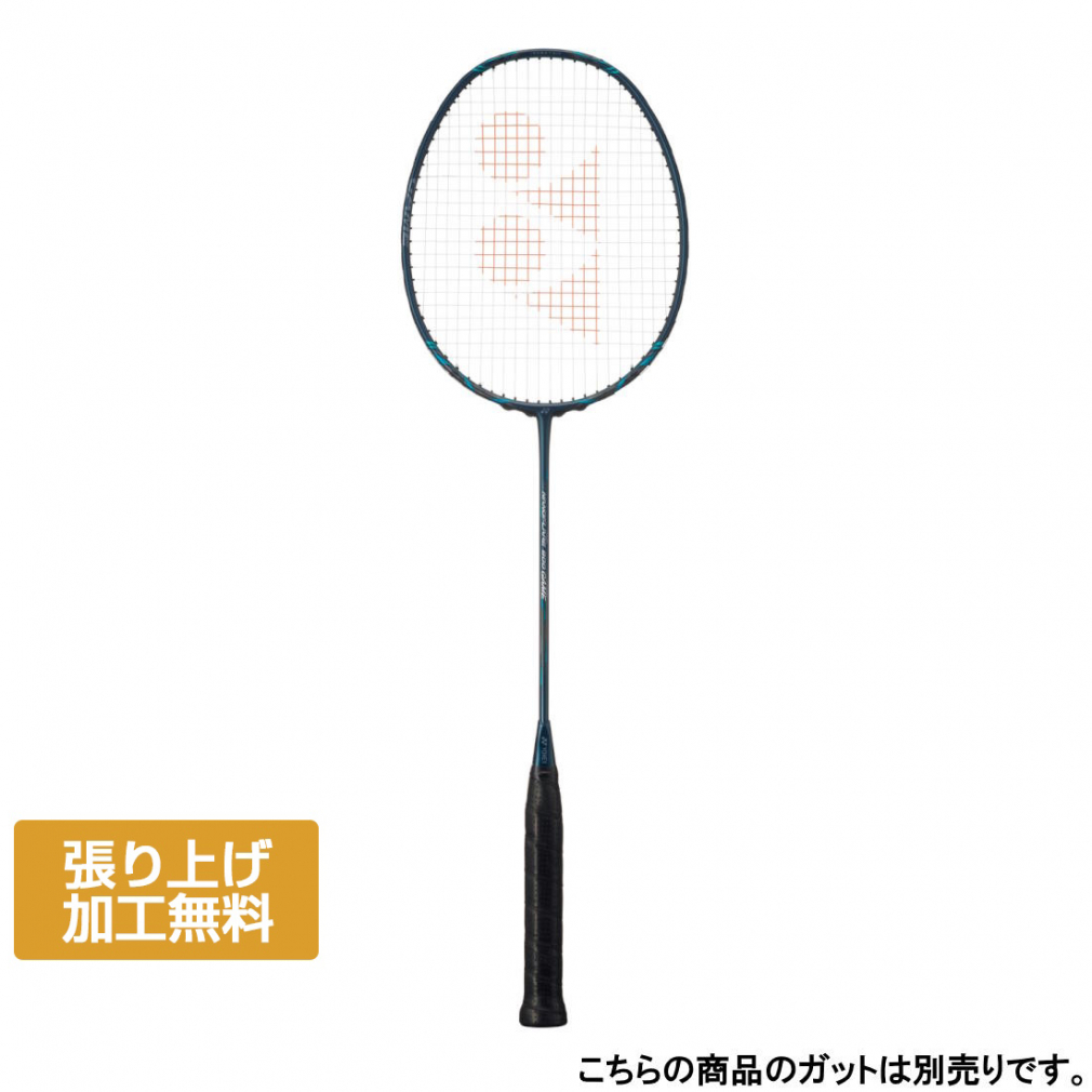 YONEX アークセイバー11 プロ ARC11-P-764（グレイッシュパール