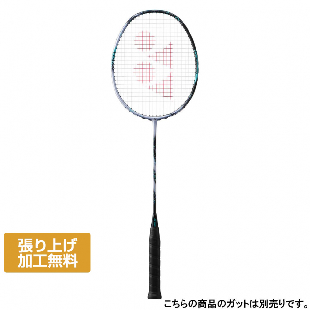 YONEX アークセイバーUPLUS21 ARCUP21XG 187 ARCSABER バドミントン