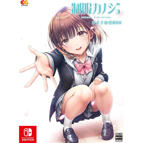 エンターグラム 【Switch】 制服カノジョ [通常版] Switch用ソフト