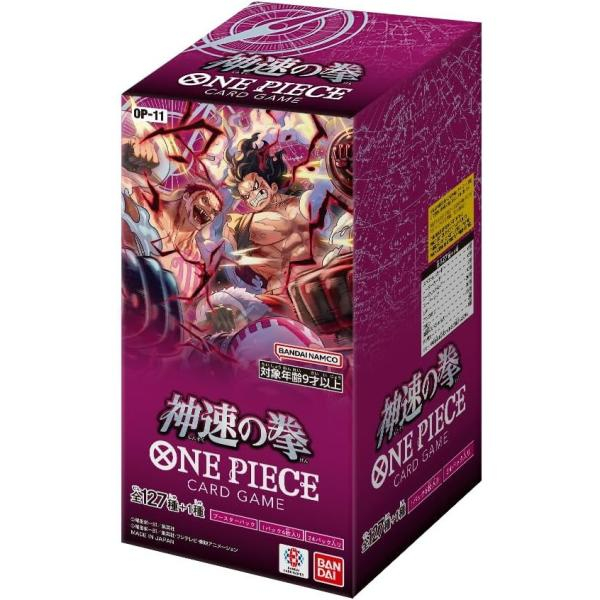 遊戯王オフィシャルカードゲーム デュエルモンスターズ 遊戯王OCG