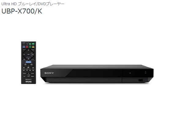 SONY SONY UBP-X800M2 ブルーレイ、DVDプレーヤー - 最安値・価格比較