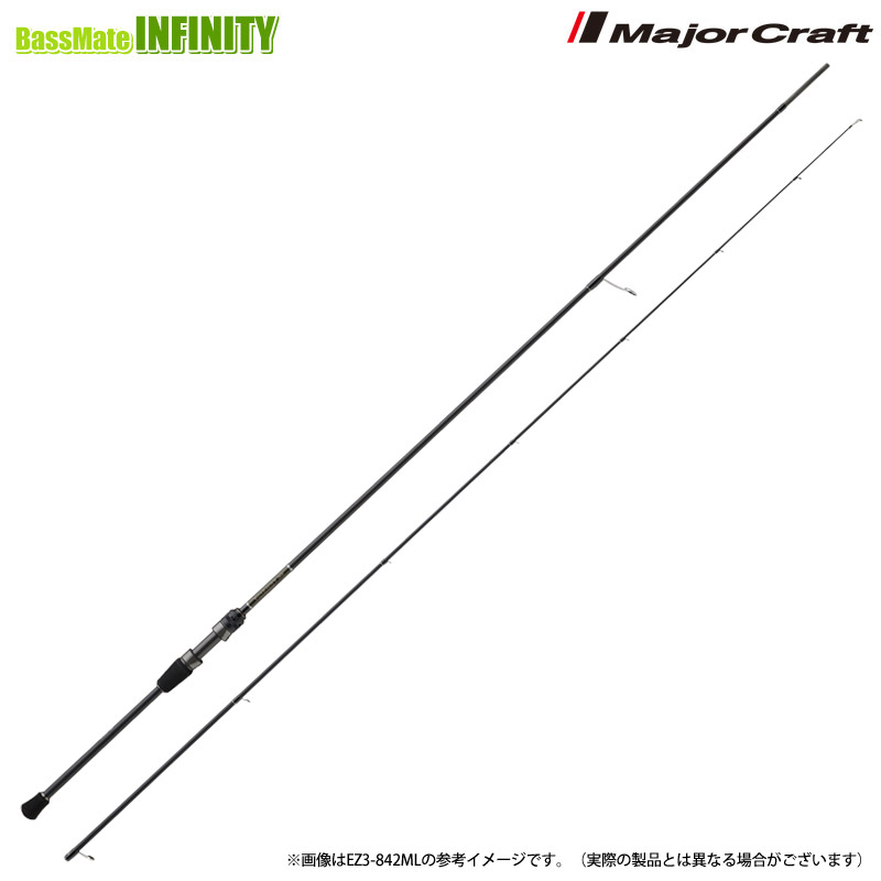 Major Craft エギゾースト5G Tiprun model Spinning Short Length