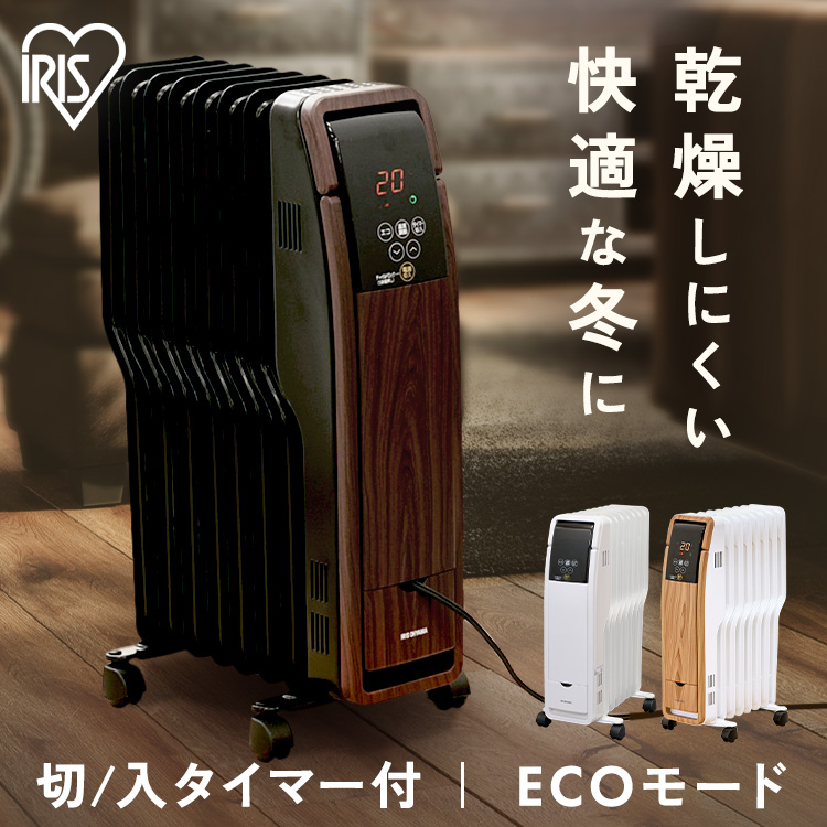 デロンギ デジタルラディアント オイルヒーター KHD410812-BK デジタル