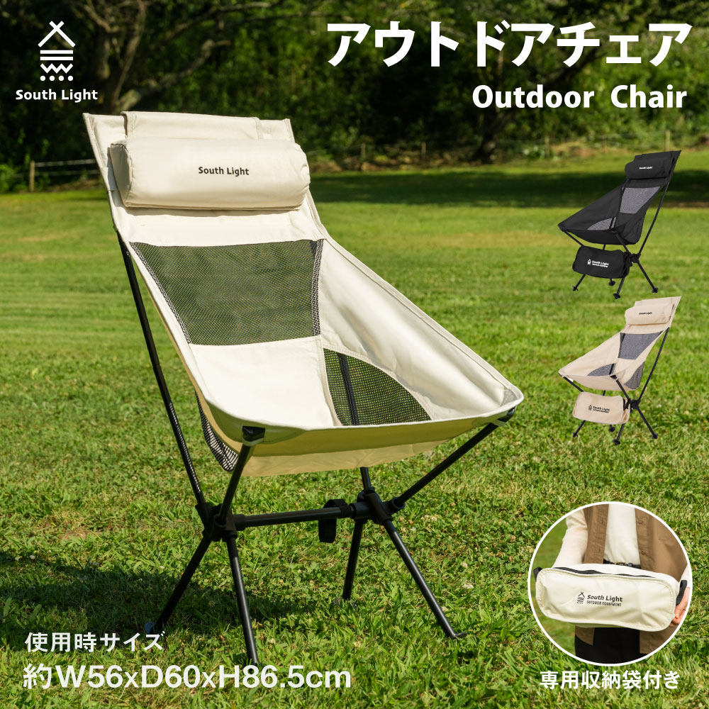 Helinox ロッキングフット TWO 19759011000000/1822206 アウトドア
