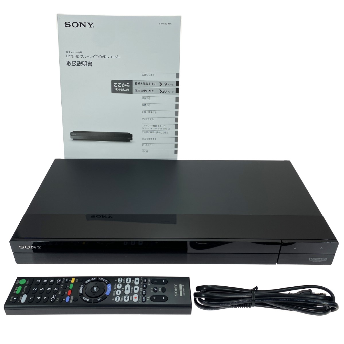 パナソニック DIGA DMR-XE100 ブルーレイ、DVDレコーダー本体 - 最安値