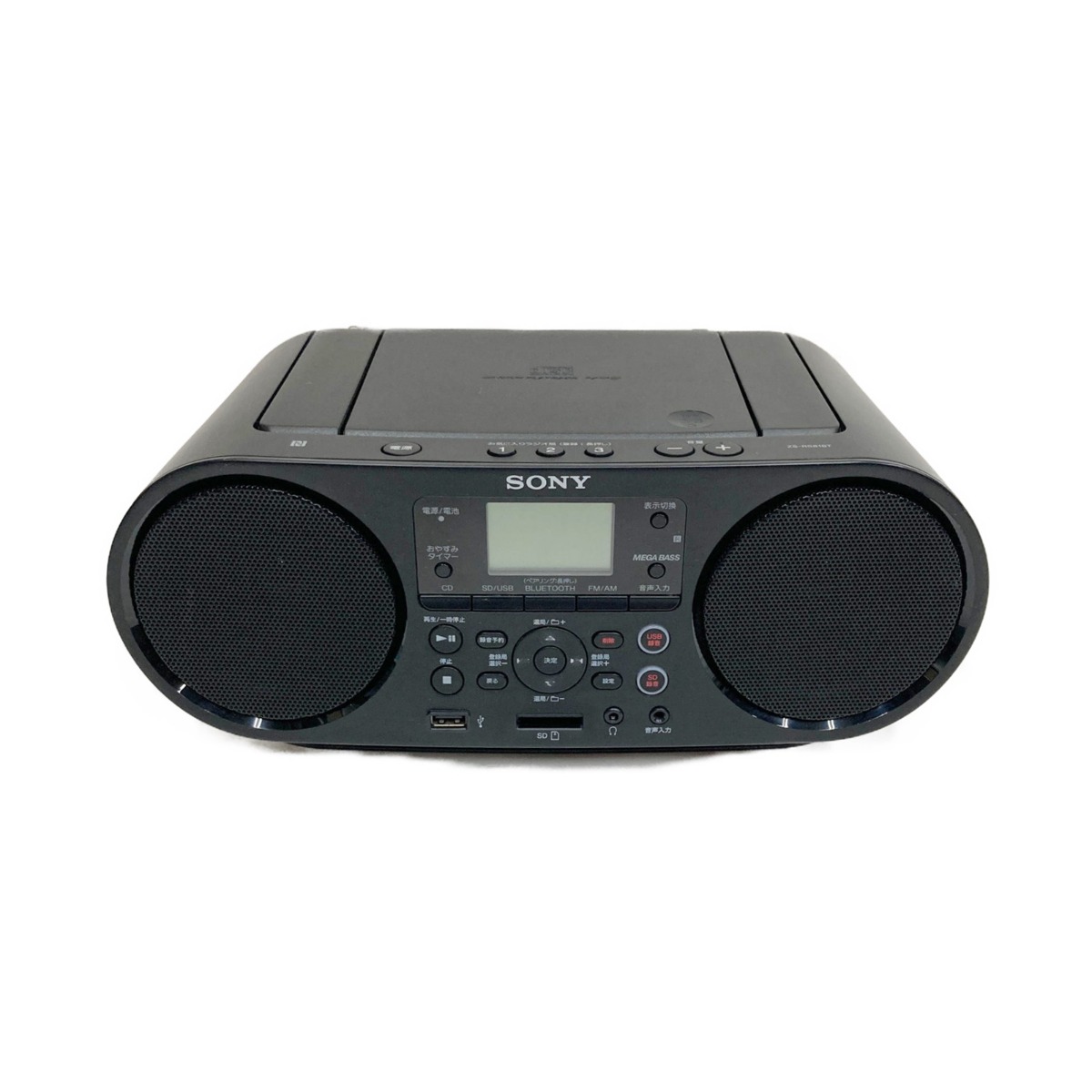 SONY CDラジオ ZS-RS81BT CDラジカセ - 最安値・価格比較 - Yahoo