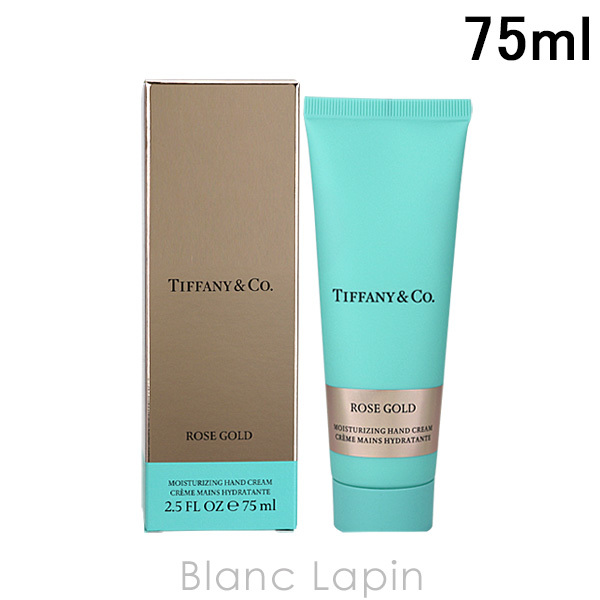 TIFFANY&Co. ティファニー ローズ ゴールド ハンドクリーム 75ml