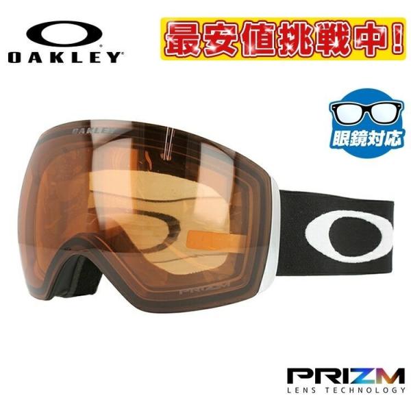 OAKLEY オークリー（OAKLEY） Flight Deck （Matte Black/Prizm H Pink