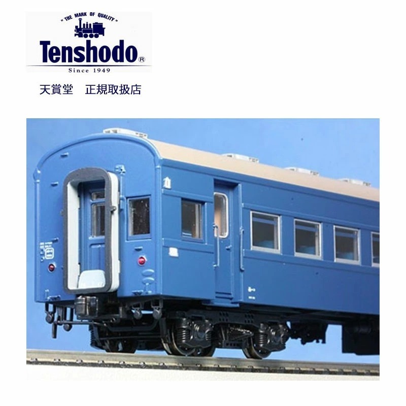 天賞堂 急行ニセコ用旧型客車 7両セット 57039 模型、プラモデルの車両