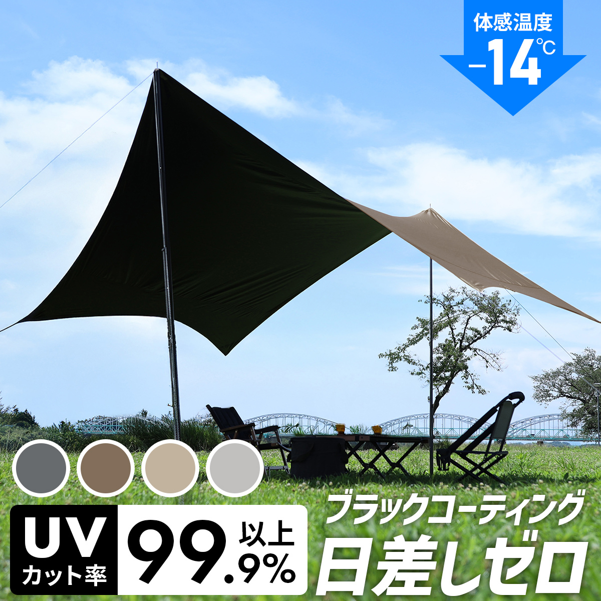 テンマクデザイン 焚火タープTCコネクトヘキサ ダックグリーン