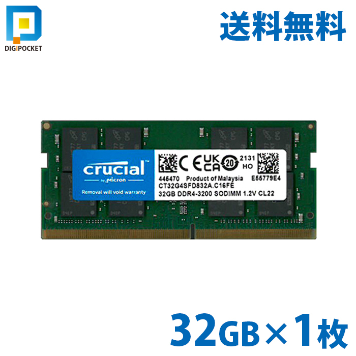 CFD販売 W4U3200CM-16G メモリー - 最安値・価格比較 - Yahoo!ショッピング