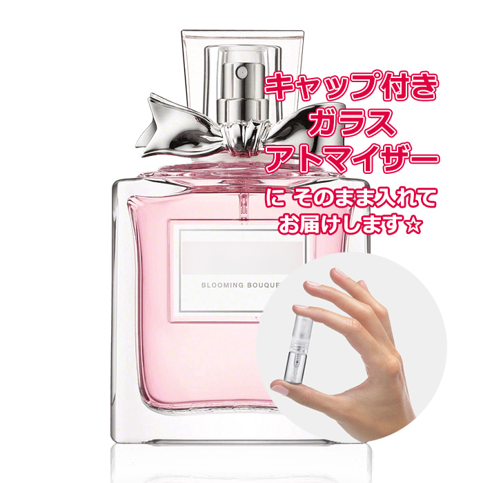 Christian Dior ミス ディオール ブルーミング ブーケ オードゥ トワレ