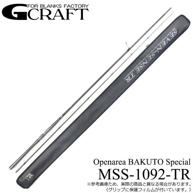 シマノ エクスセンス ジェノス S810ML/R EXSENCE シーバスロッド - 最
