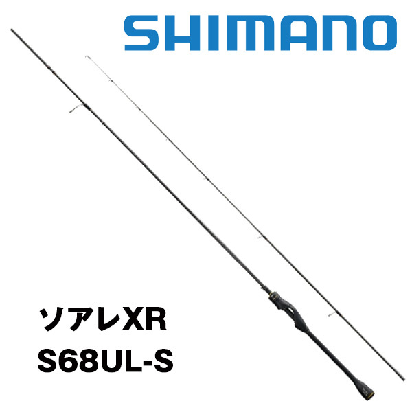 シマノ 21 ソアレ XR S54SUL-S SoaRe アジングロッド - 最安値・価格