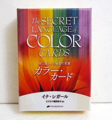 エネルギー・メディスン あなたの体のエネルギーを調整し、健康と喜び