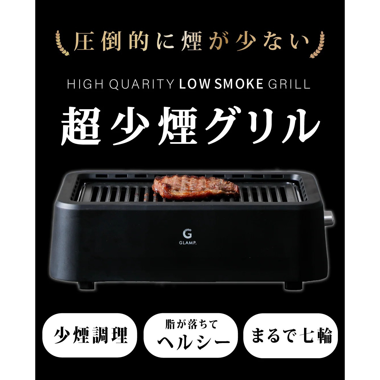 クイジナート マルチグルメプレート たこ焼きプレート付 GR-5J ホット