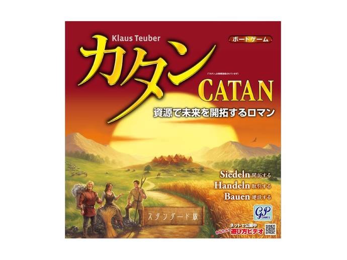 ホビージャパン ホビージャパン ドミニオン 第二版 日本語版 ボード