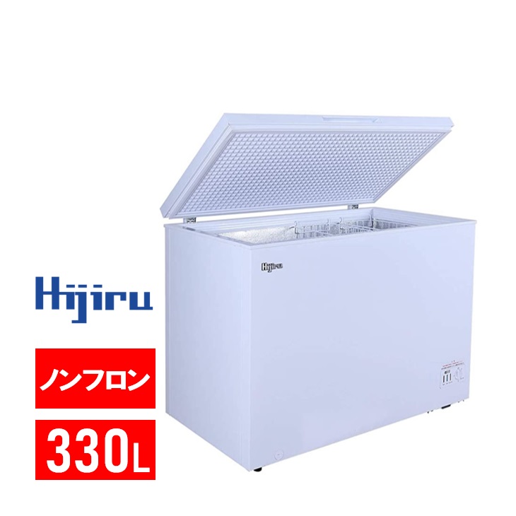三菱電機 MF-U12K-W（ホワイト） 冷凍庫 - 最安値・価格比較 - Yahoo
