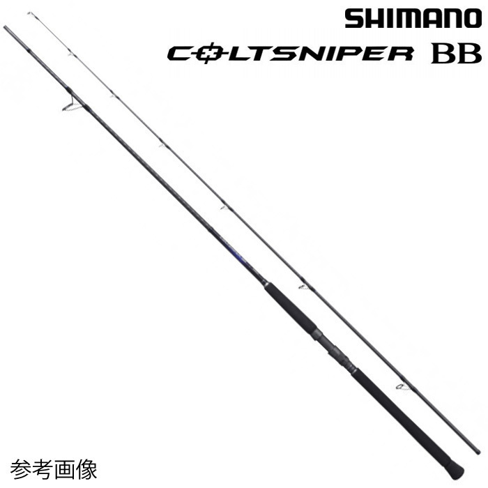シマノ 21 コルトスナイパー BB S100M COLTSNIPER ショアジギング