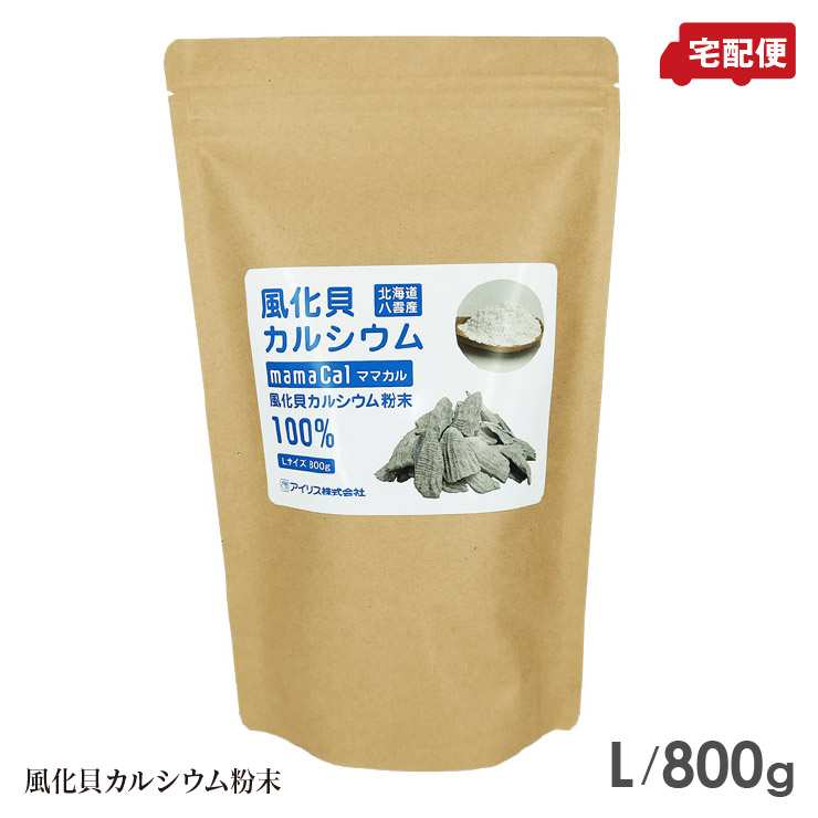 湧永製薬 プレビジョン カルマジン 800粒 × 2個 カルシウム - 最安値
