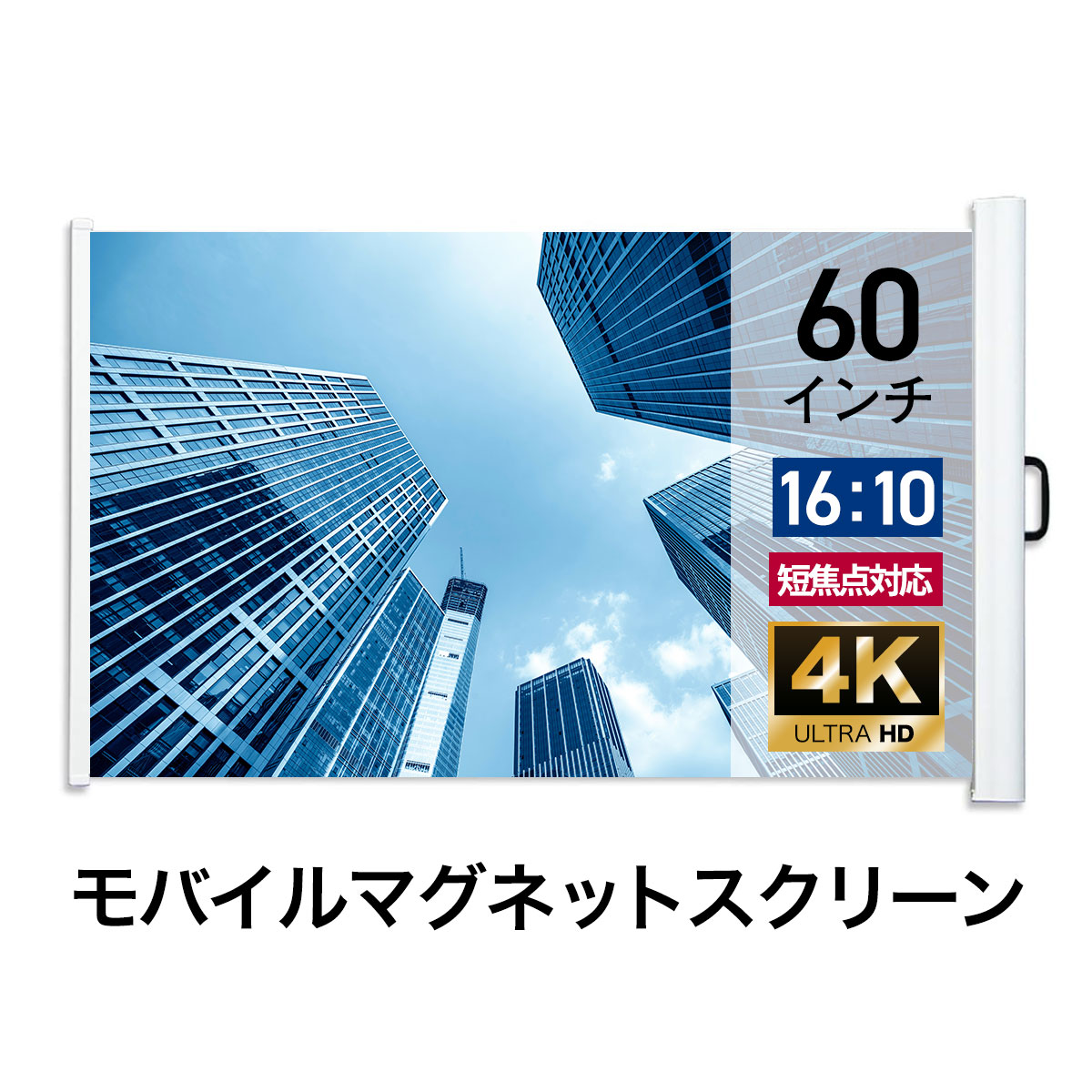 エプソン EPSON モバイルスクリーン ELPSC21B プロジェクター