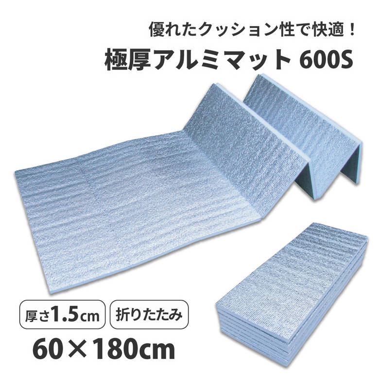 Coleman リビングフロアシート/270 キャンプ グランドシート - 最安値