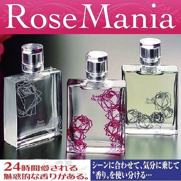送料無料）ローズマニア・ファーストクラス・フレグランス「3種（各1
