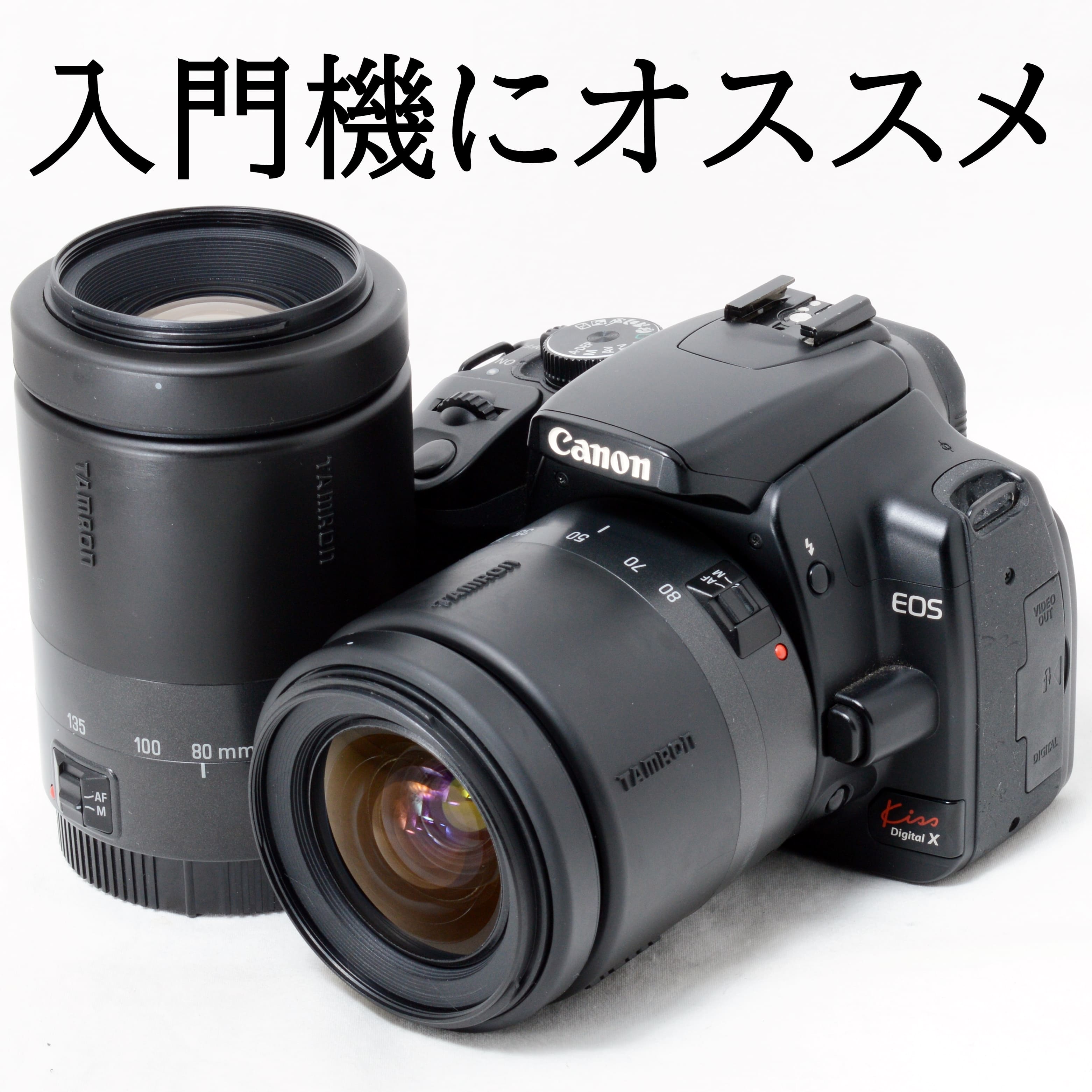 キヤノン EOS 90D EF-S18-135 IS USM レンズキット EOS デジタル一眼