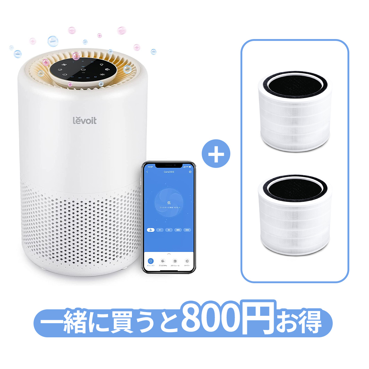 共立電器産業 サリール KO-108W 空気清浄機本体 - 最安値・価格比較