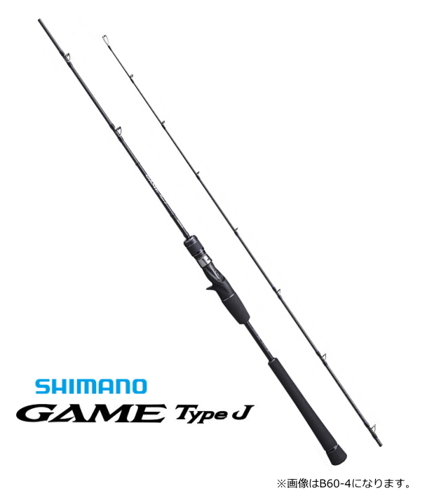 シマノ 20 ゲームタイプJ B60-3 釣り ジギングロッド - 最安値・価格