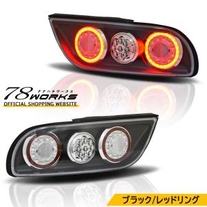 シルビア S13 LED クリスタルテール テールランプ テールライト : CIEL