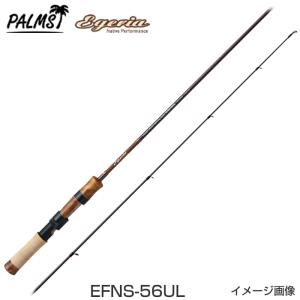 PALMS パームス エゲリア ネイティブ EFVC-44XXUL 2ピース グラス