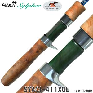 PALMS 【取り寄せ商品】 パームス エゲリア エリアパフォーマンス ETGS