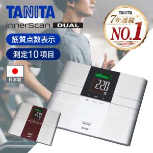 TANITA（タニタ） WB-260A 業務用体重計 検定付 ひょう量200kg 日本製