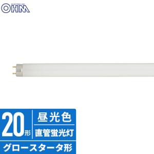 日立 サンライン FL20SW-B 白色蛍光ランプ 20形 （直管形） スタータ形