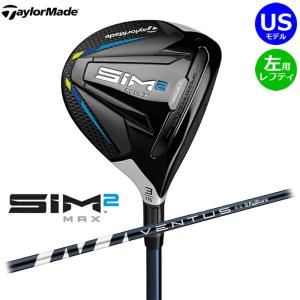 TaylorMade（テーラーメイド） 【USモデル】 SIM2 MAX フェアウェイ