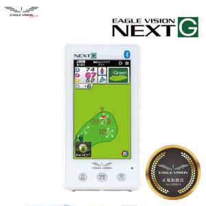 EAGLE VISION イーグルビジョン ゴルフ GPSナビ NEXT2 EV-034 距離計測