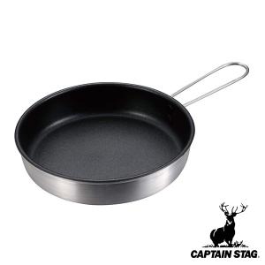 CAPTAIN STAG（キャプテンスタッグ） フライパン ミニ アルミ製