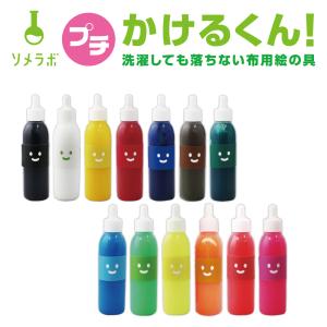 ホルベイン アクリリック ガッシュ 20ml D418 36色セット 007418
