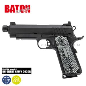 Carbon8 M45 CQP Gen.2マガジン 仕様 最新ロット CO2 ガスブローバック