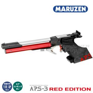 MARUZEN（マルゼン） 【マルゼン】APS-1 グランドマスター スターター