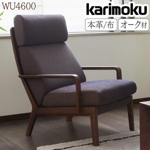 カリモク家具（KARIMOKU FURNITURE） カリモク ソファ 肘掛椅子 一人