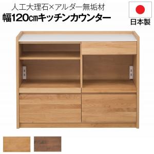 堀田木工所 【開梱設置送料無料】堀田木工製 アンアン 120