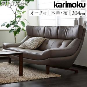 カリモク家具（KARIMOKU FURNITURE） カリモク スツール ZU46モデル 本