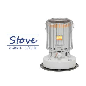石油ストーブ トヨトミ ストーブ 丸型 対流 おしゃれ ニオイセーブ