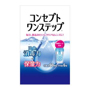 コンセプト コンセプトワンステップ 300ml 6本セット 送料無料 ケア